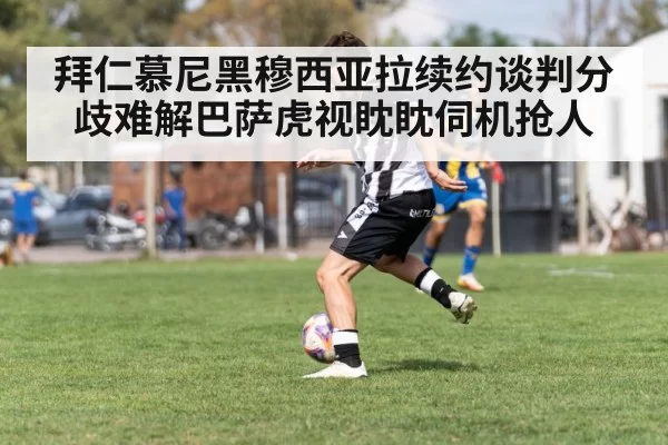 soccer player dribbling