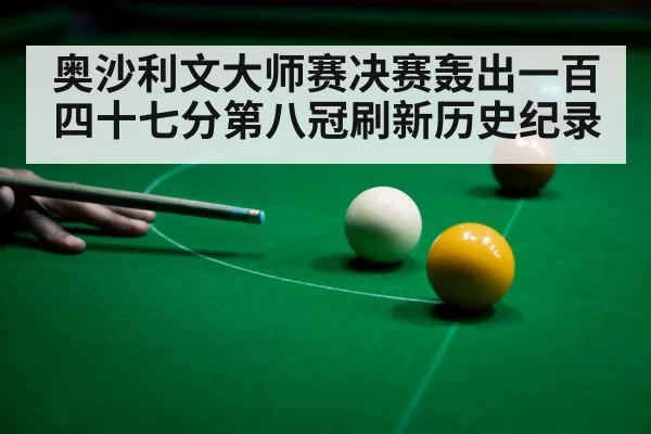 snooker table green